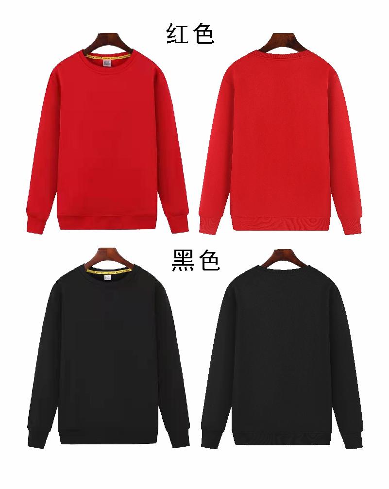 1097# Long-sleeved round neck terry sweatshirt 300g cotton