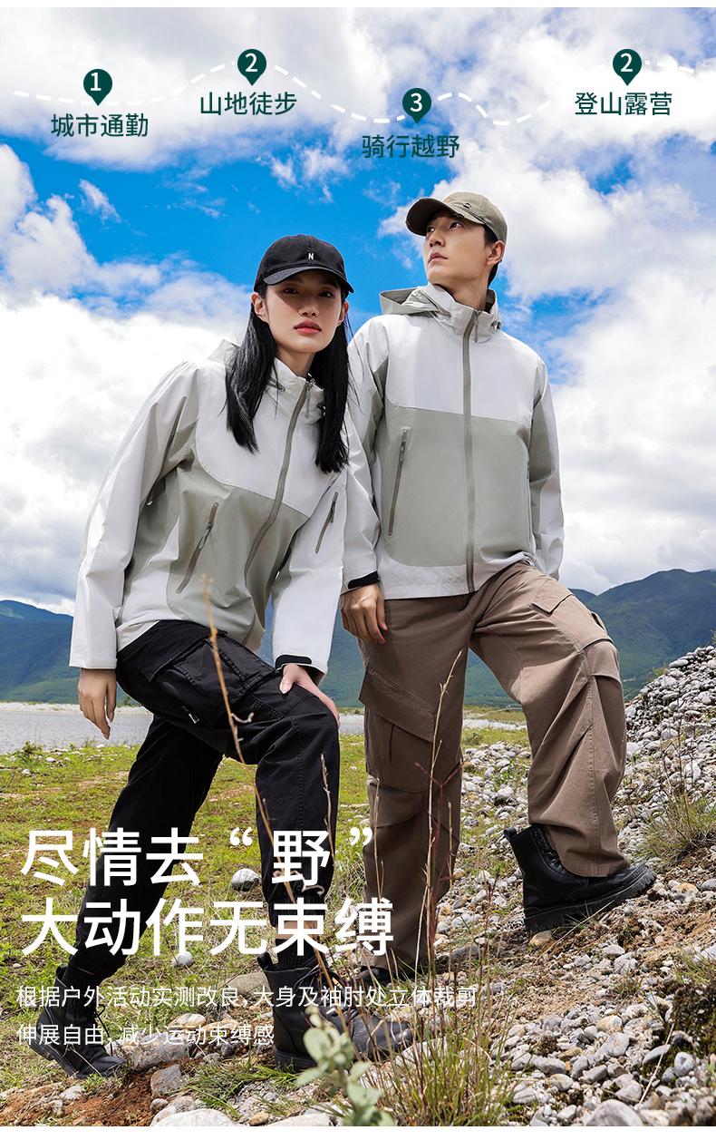 K-333 Arcteryx same style single layer jacket new color available