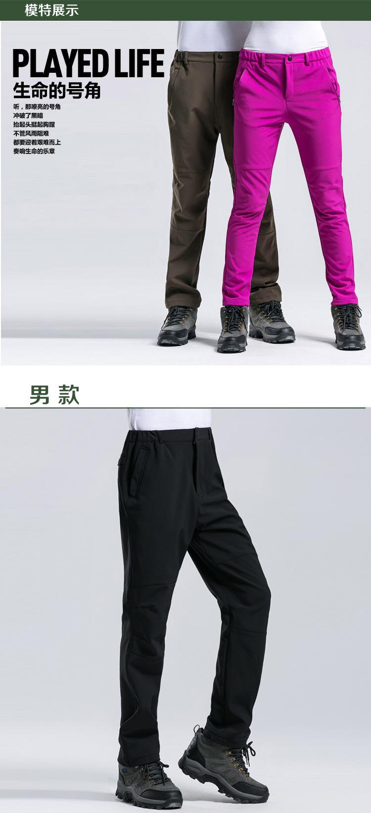 F1028 Outdoor Combat Pants