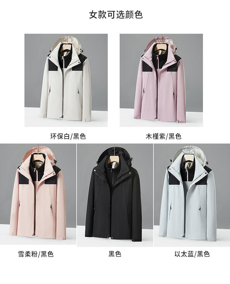 [2024 New Outdoor] 1997 Couple Jacket