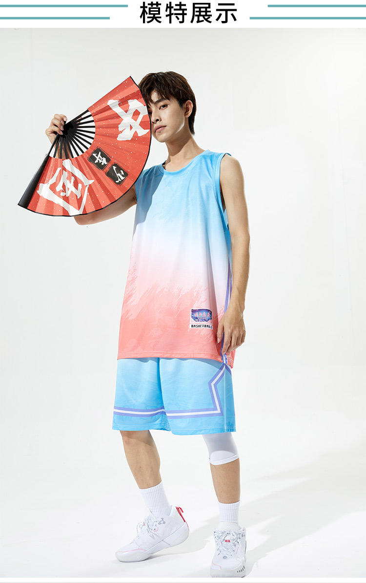 Basketball uniform set - 2205