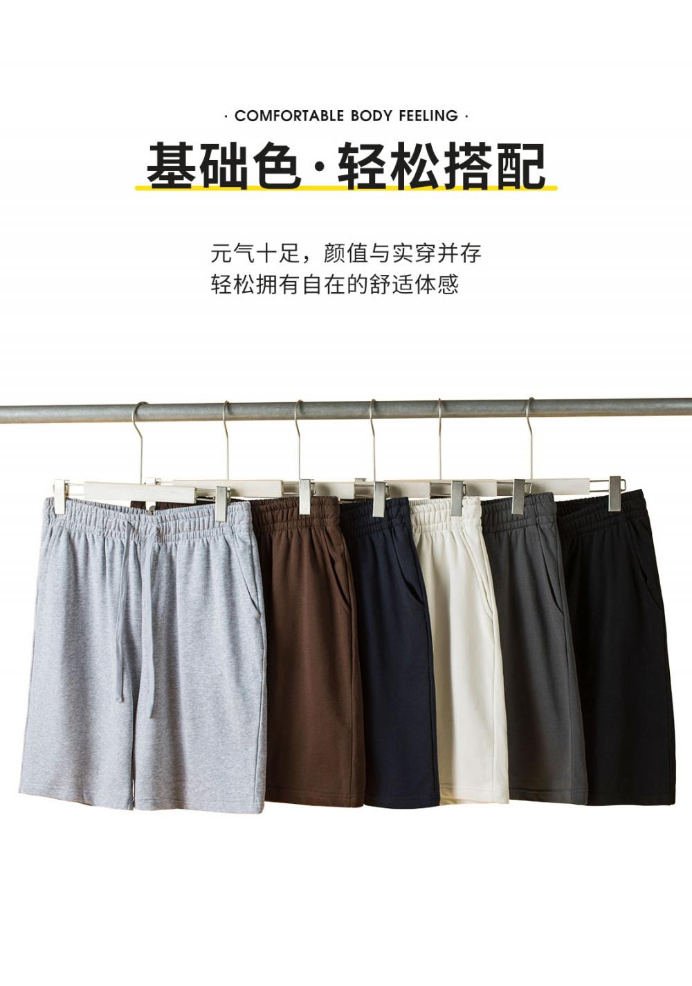 BYB5111-Knitted elastic shorts