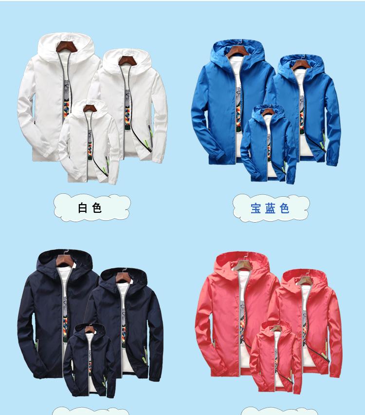 F1719 parent-child outfit reflective zipper windbreaker spring and autumn single-layer jacket group clothing can be customized with logo