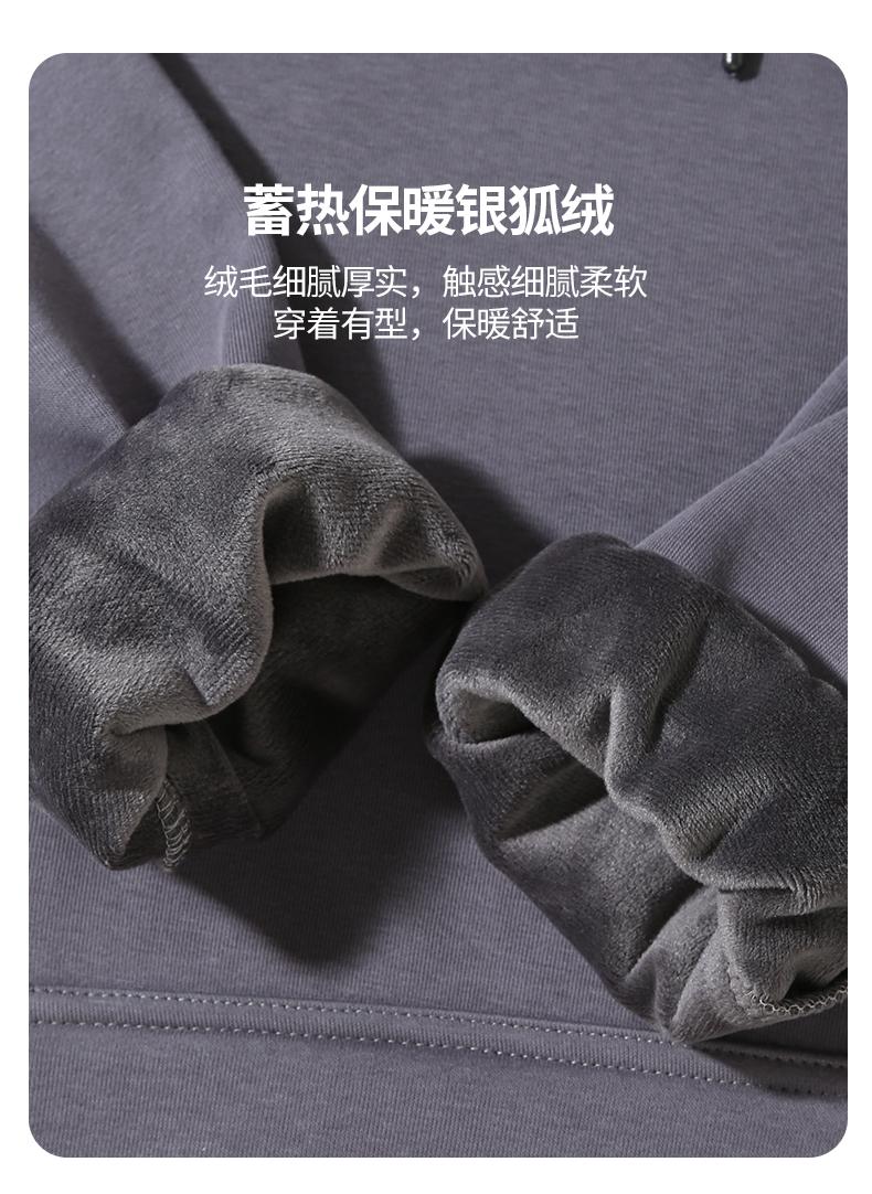 702# Fabric Chinese cotton drop shoulder hoodie plus velvet