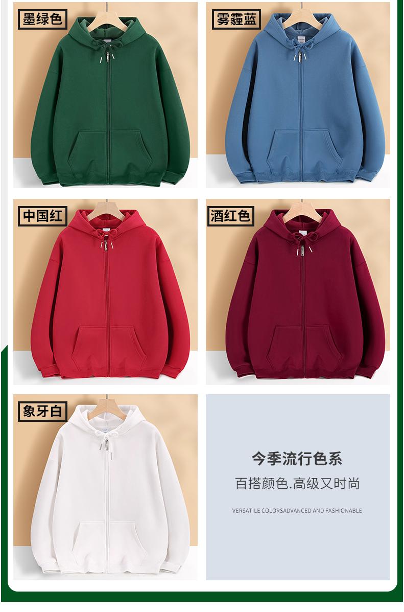 N333#600g drop shoulder cotton long-staple cotton thick hooded cardigan zipper polar fleece