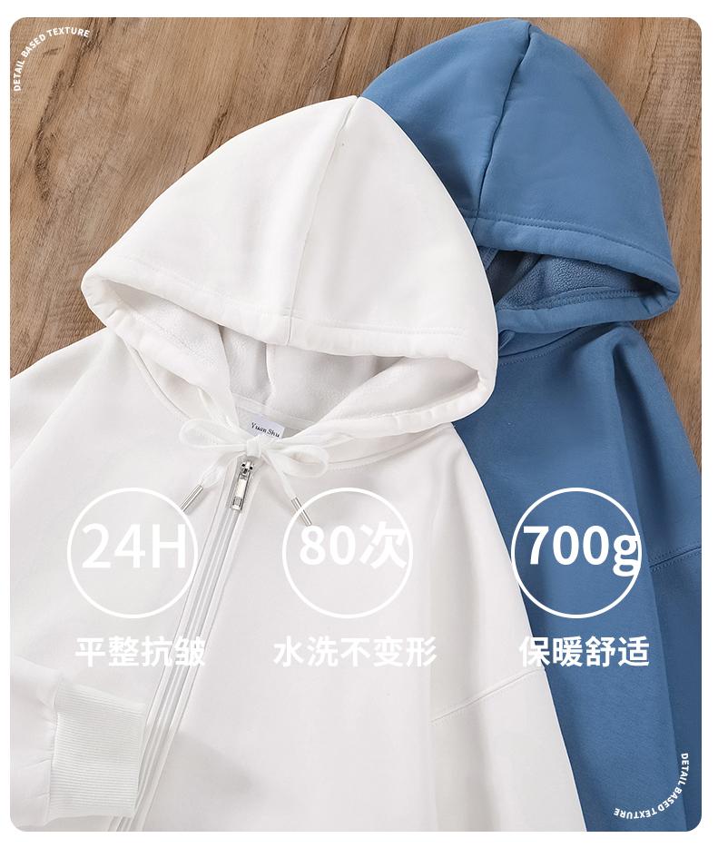 N333#600g drop shoulder cotton long-staple cotton thick hooded cardigan zipper polar fleece