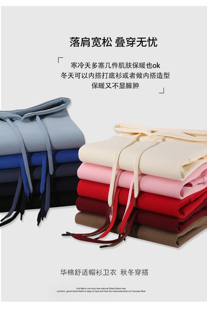 681# Fabric Chinese cotton drop shoulder hoodie single style