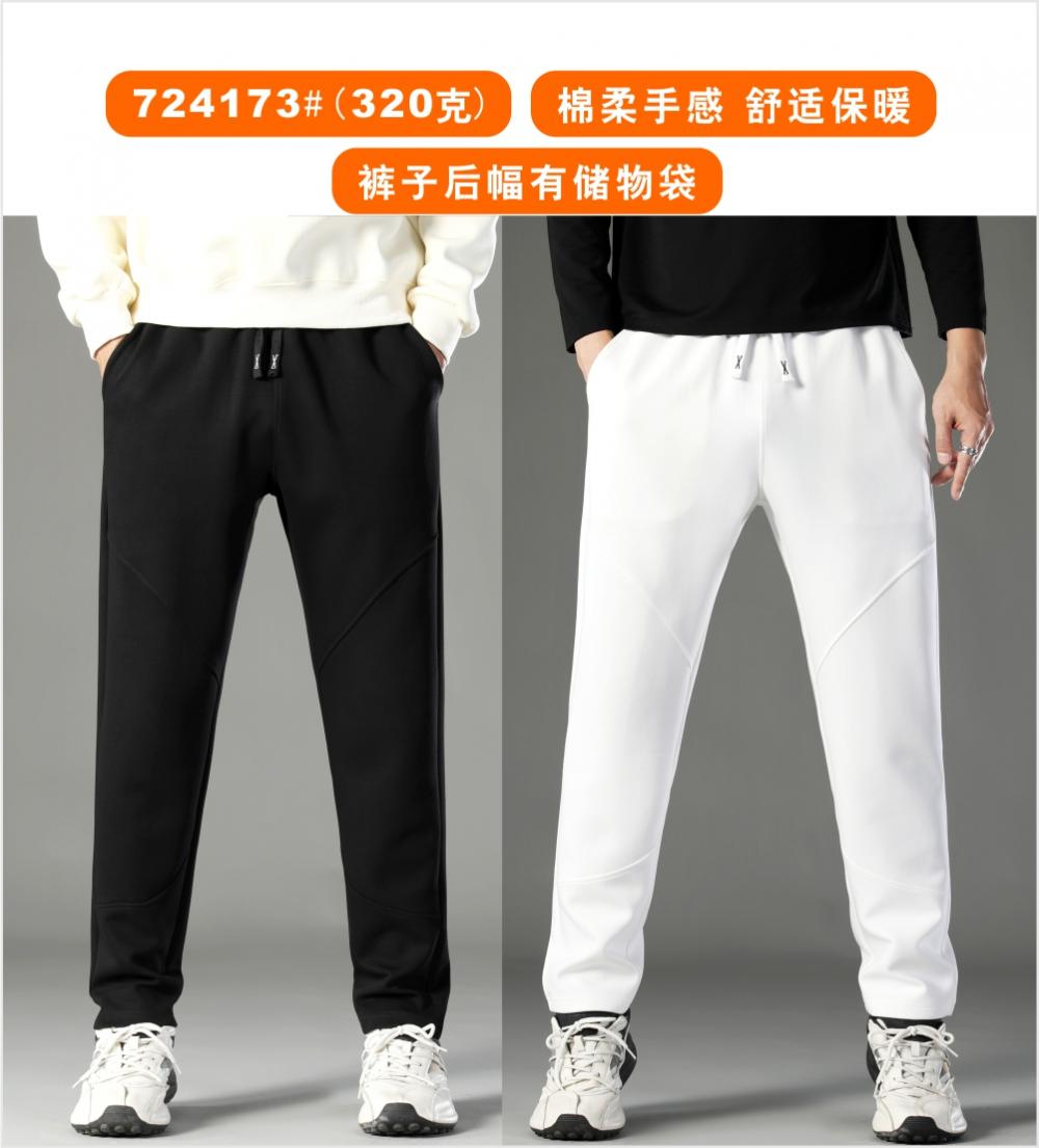 724173# 320g cotton straight trousers