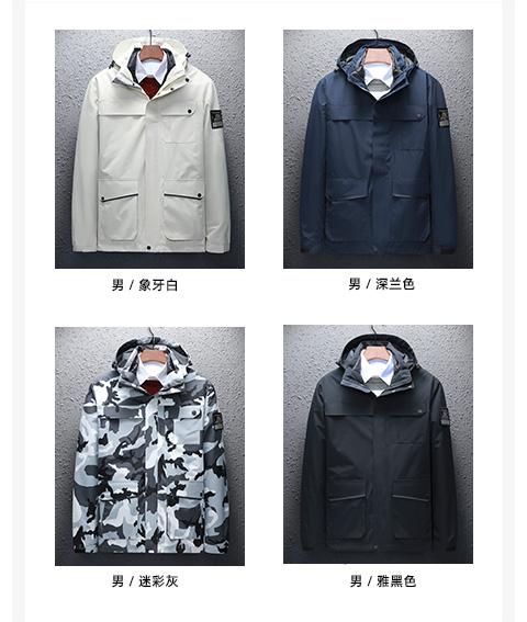 [2024 New Outdoor] 2202# Down Liner/3-in-1 Jacket (3-4 days to place order)