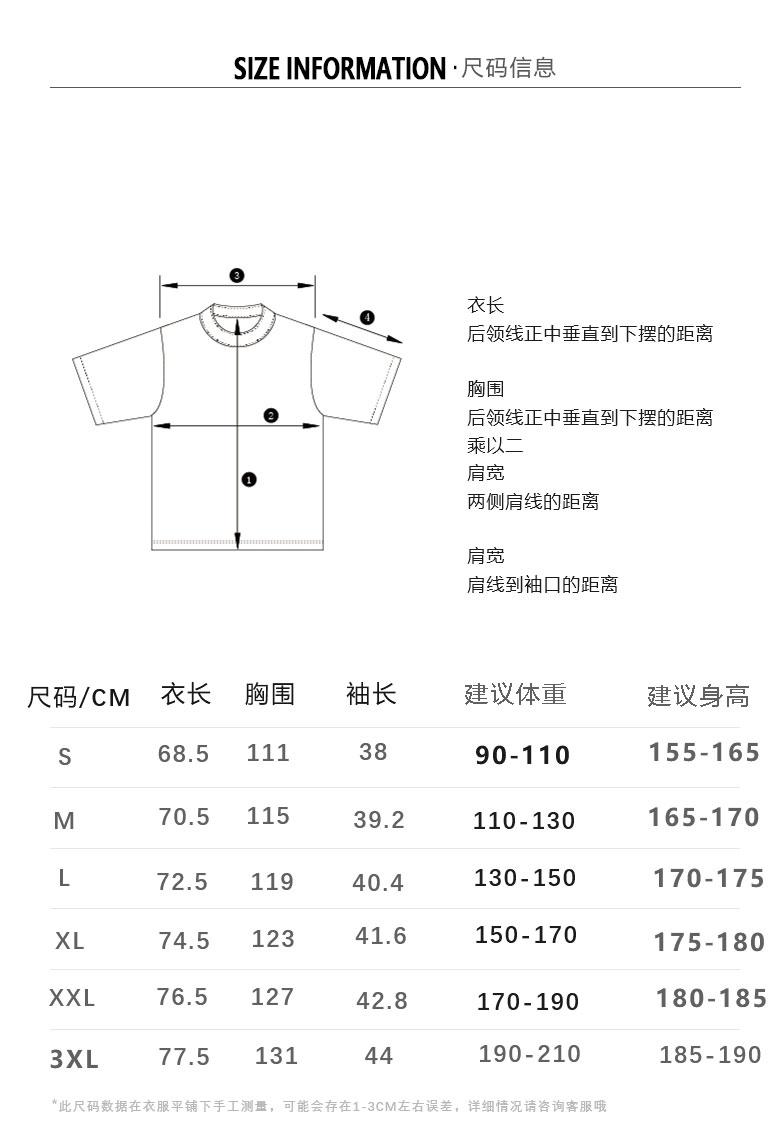 2409# Trendy brand raglan sleeves stitching round neck T-shirt