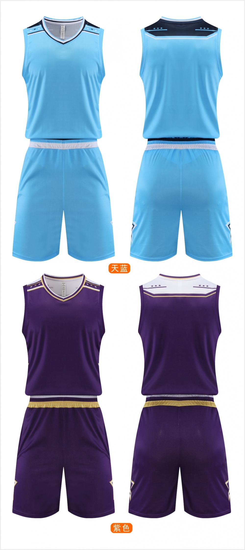 1021#Basketball uniform set