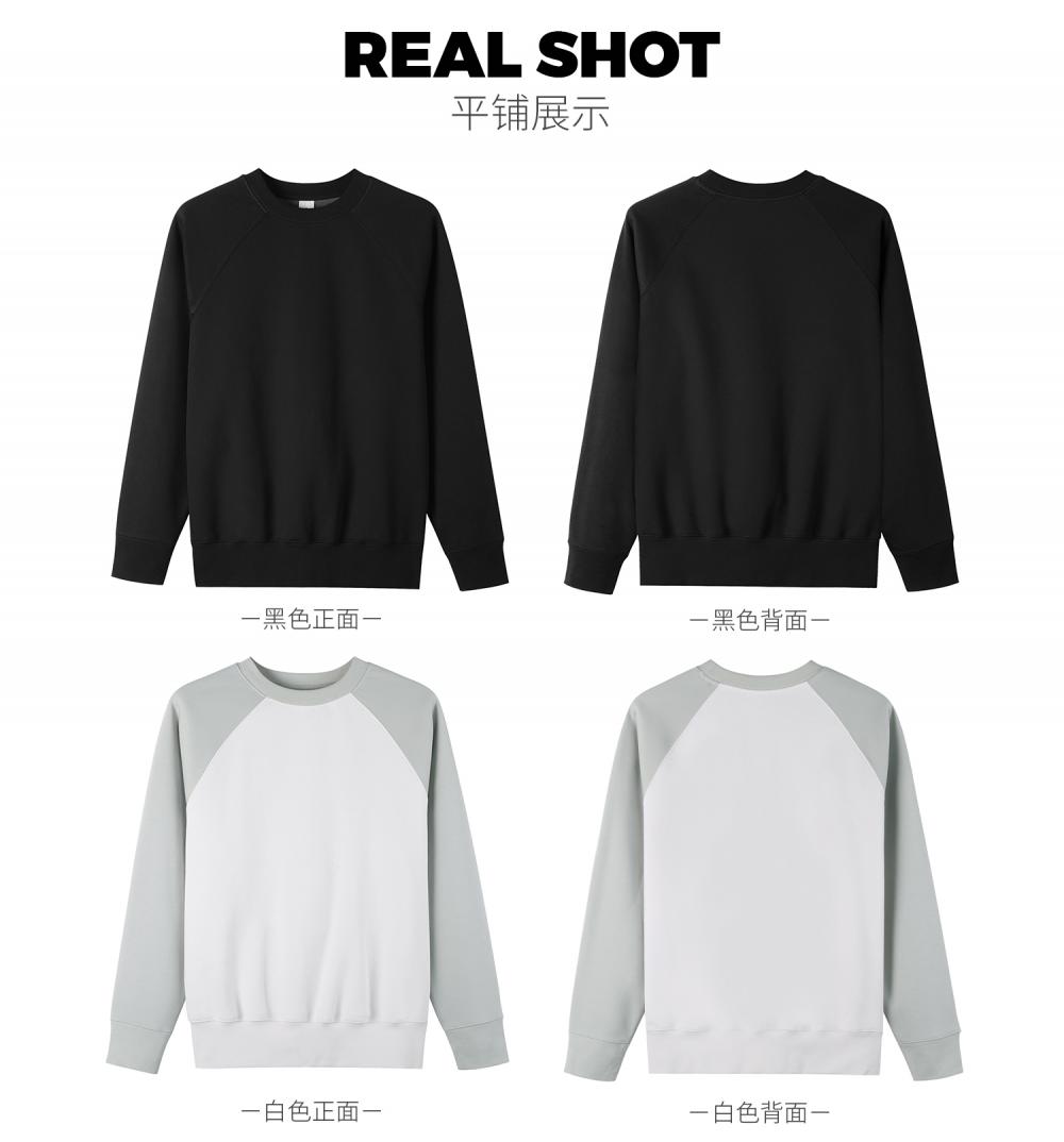 869# 350g Colorblock Raglan Trendy Round Neck Long Sleeve Sweater