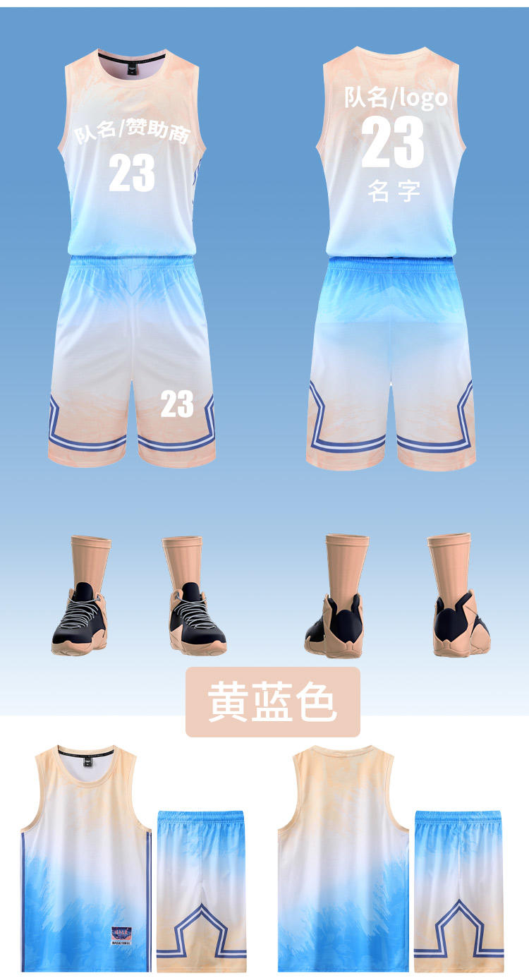 Basketball uniform set - 2205