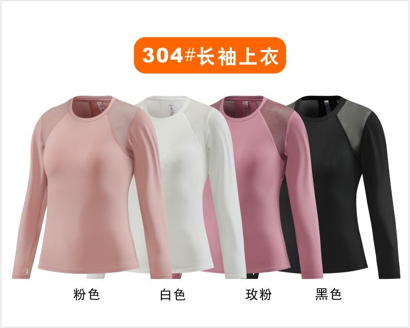 304# Women elastic long-sleeved fitness top