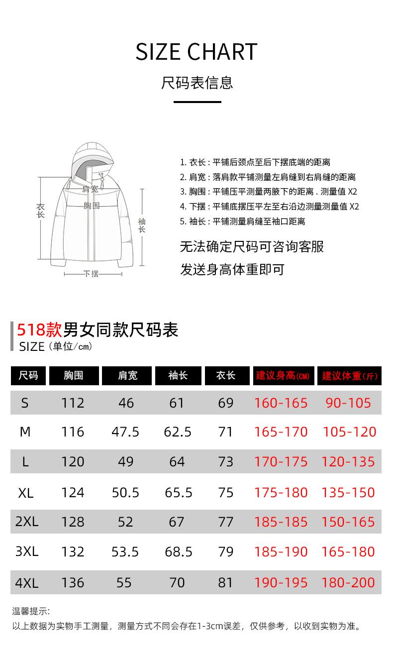 51518 fully heat-sealed antibacterial three-in-one jacket