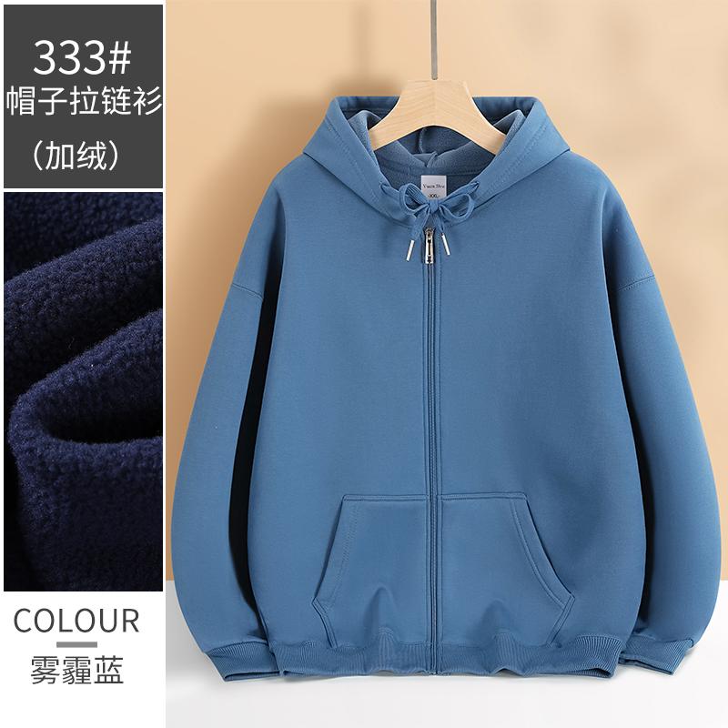 N333#600g drop shoulder cotton long-staple cotton thick hooded cardigan zipper polar fleece