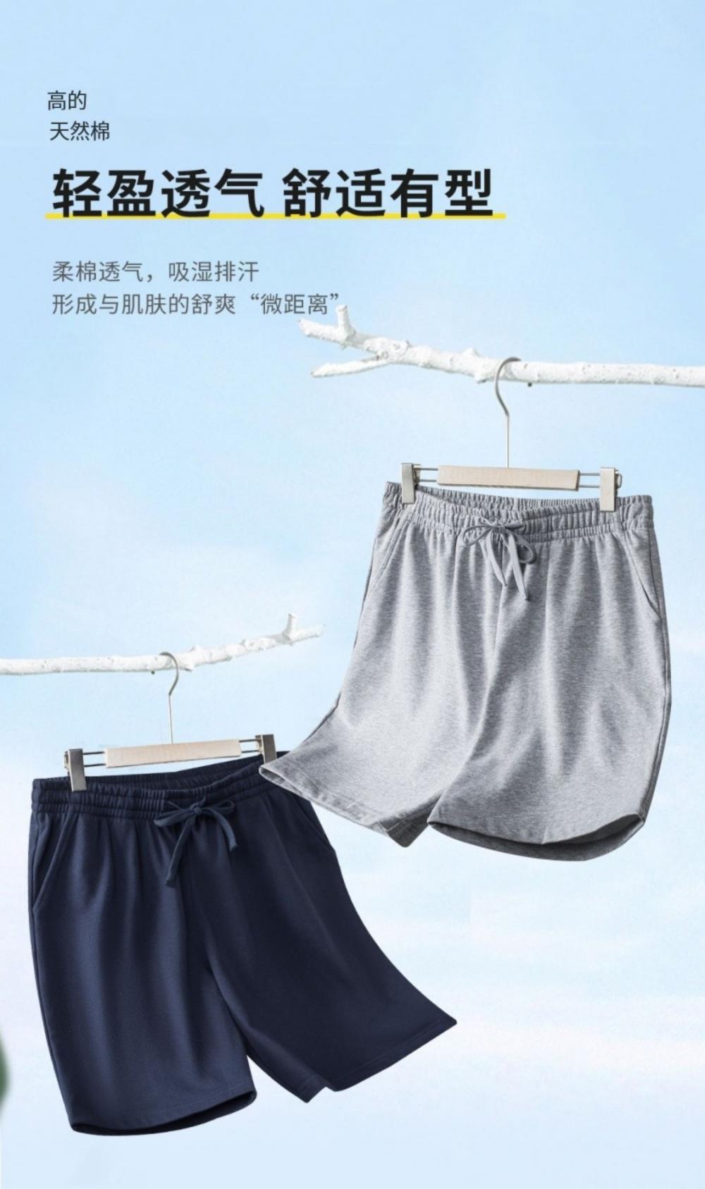 BYB5111-Knitted elastic shorts