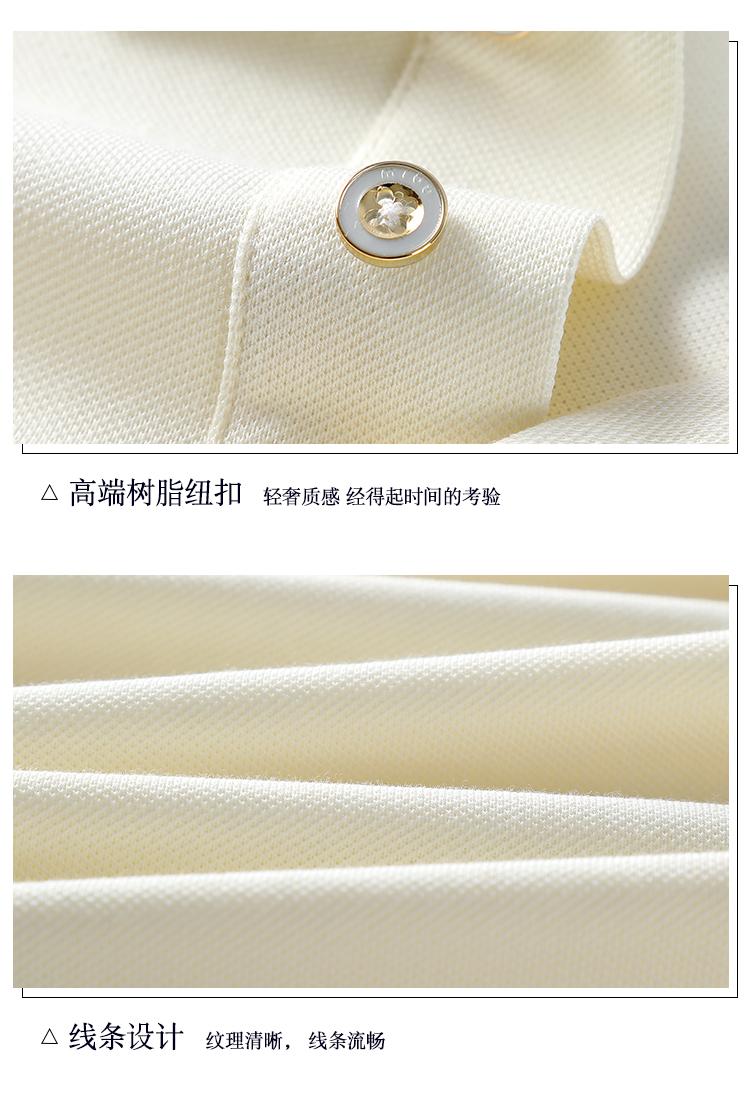 【2024 Business】3# long-staple cotton Solona/210g