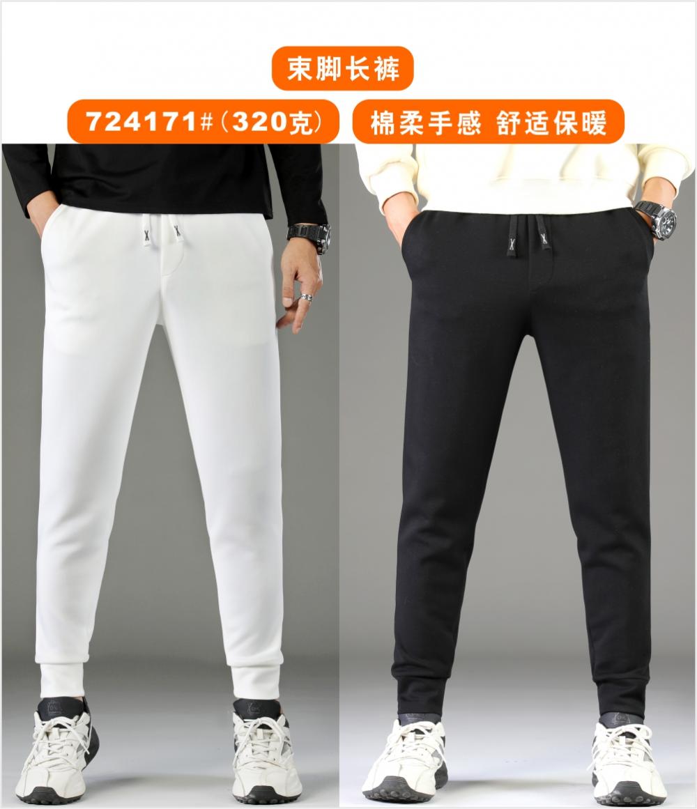 724171# Cotton cuff trousers 320g