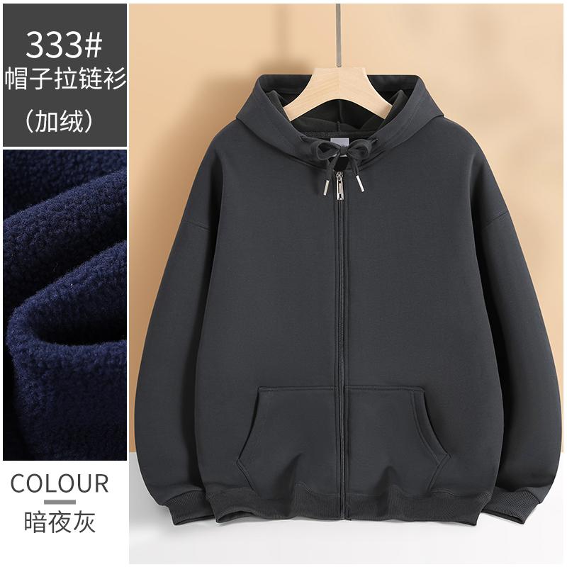 N333#600g drop shoulder cotton long-staple cotton thick hooded cardigan zipper polar fleece