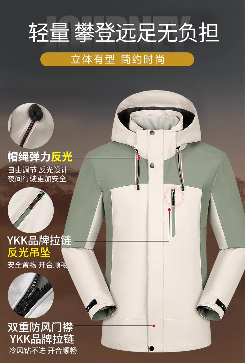 [2024 New Outdoor] 2402D# Anti-static/Color matching 3-in-1/Ultra-soft liner/1000g/YKK zipper