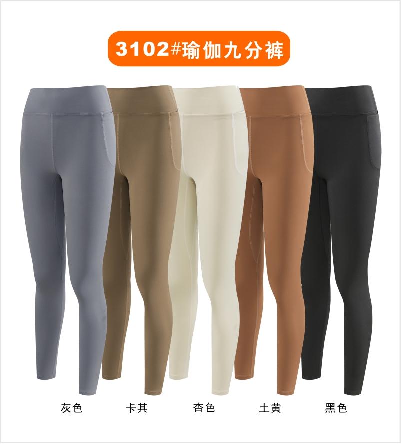 3102# Women Yoga Cropped Pants