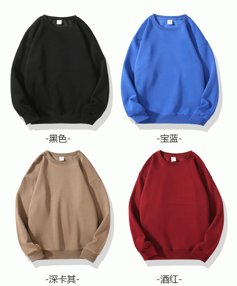 677# Fabric Chinese cotton drop shoulder round neck sweatshirt single style