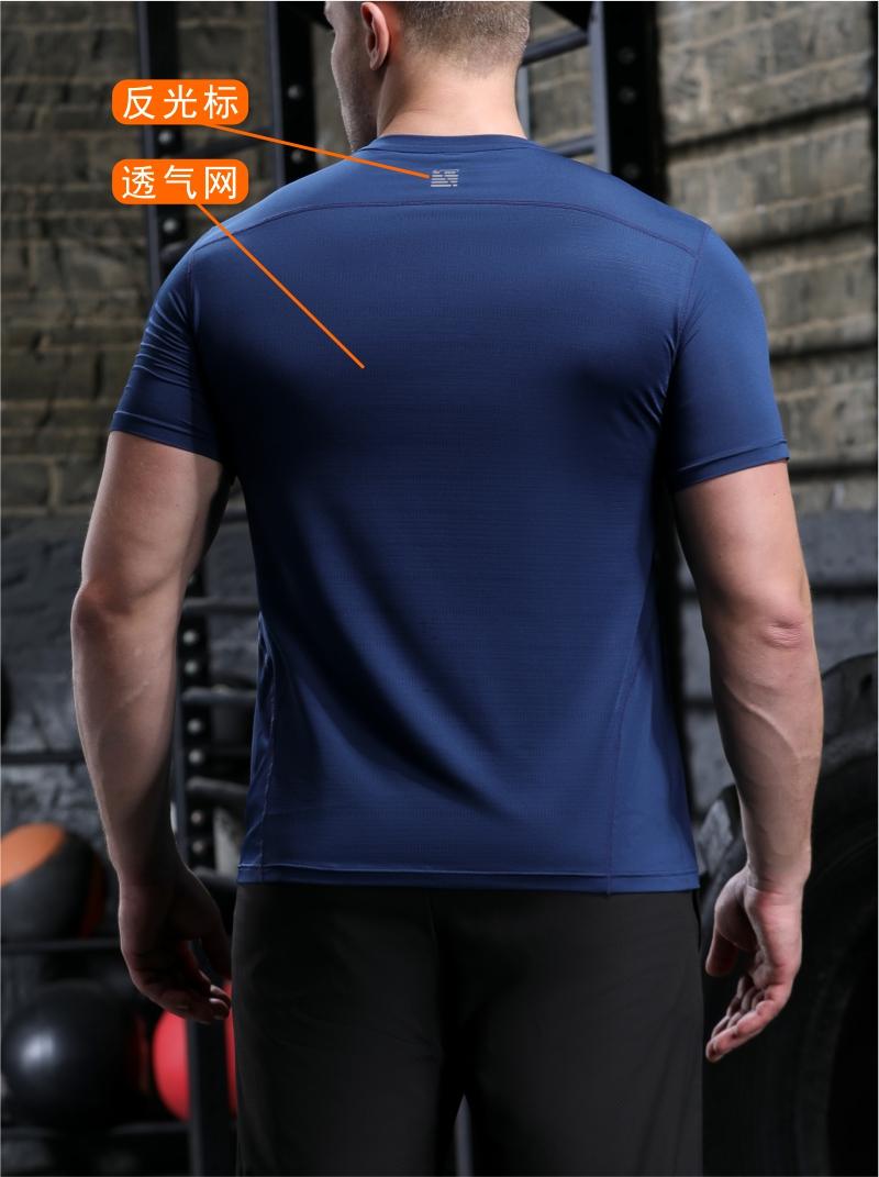 323133#Quick-drying fitness running training T-shirt