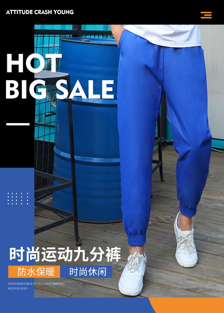 F1007 Middle school student sports uniform pants overalls student pants assault pants