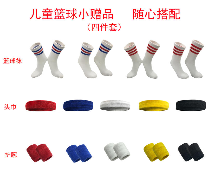 Children four-piece set of socks + headscarf + wrist guard