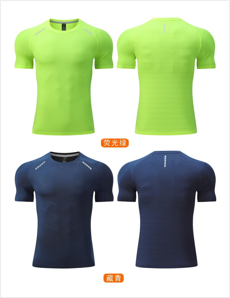 323134#Quick-drying fitness running training T-shirt