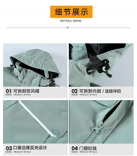 [2024 New Outdoor] 2202# Down Liner/3-in-1 Jacket (3-4 days to place order)