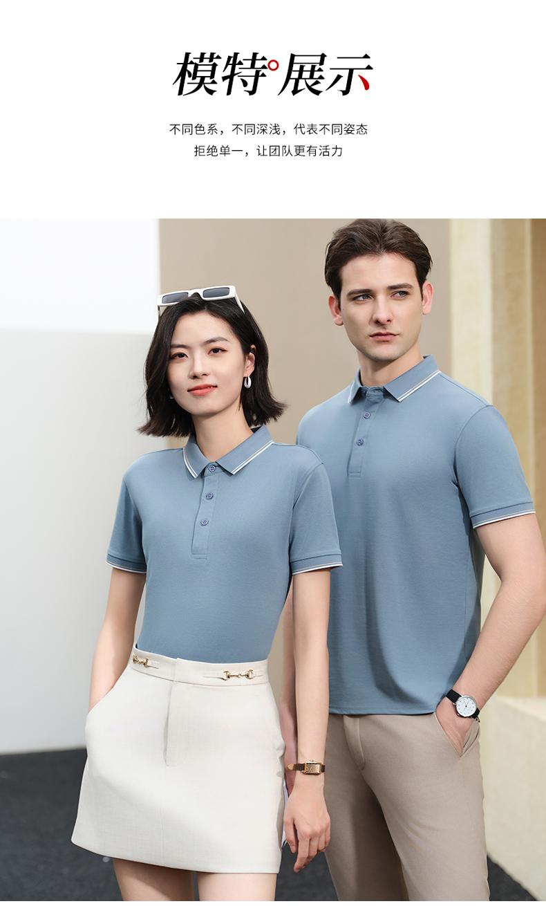 99205#Long-staple cotton lapel short sleeves