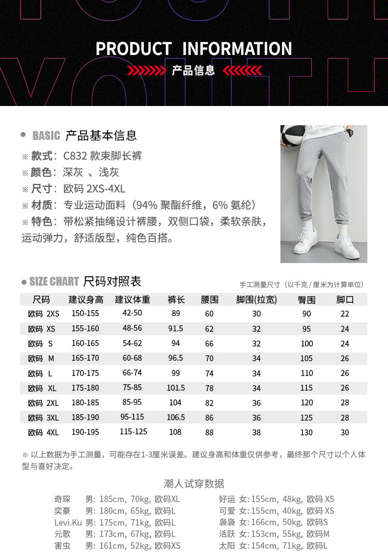 C832 Sports casual multifunctional cuffed trousers