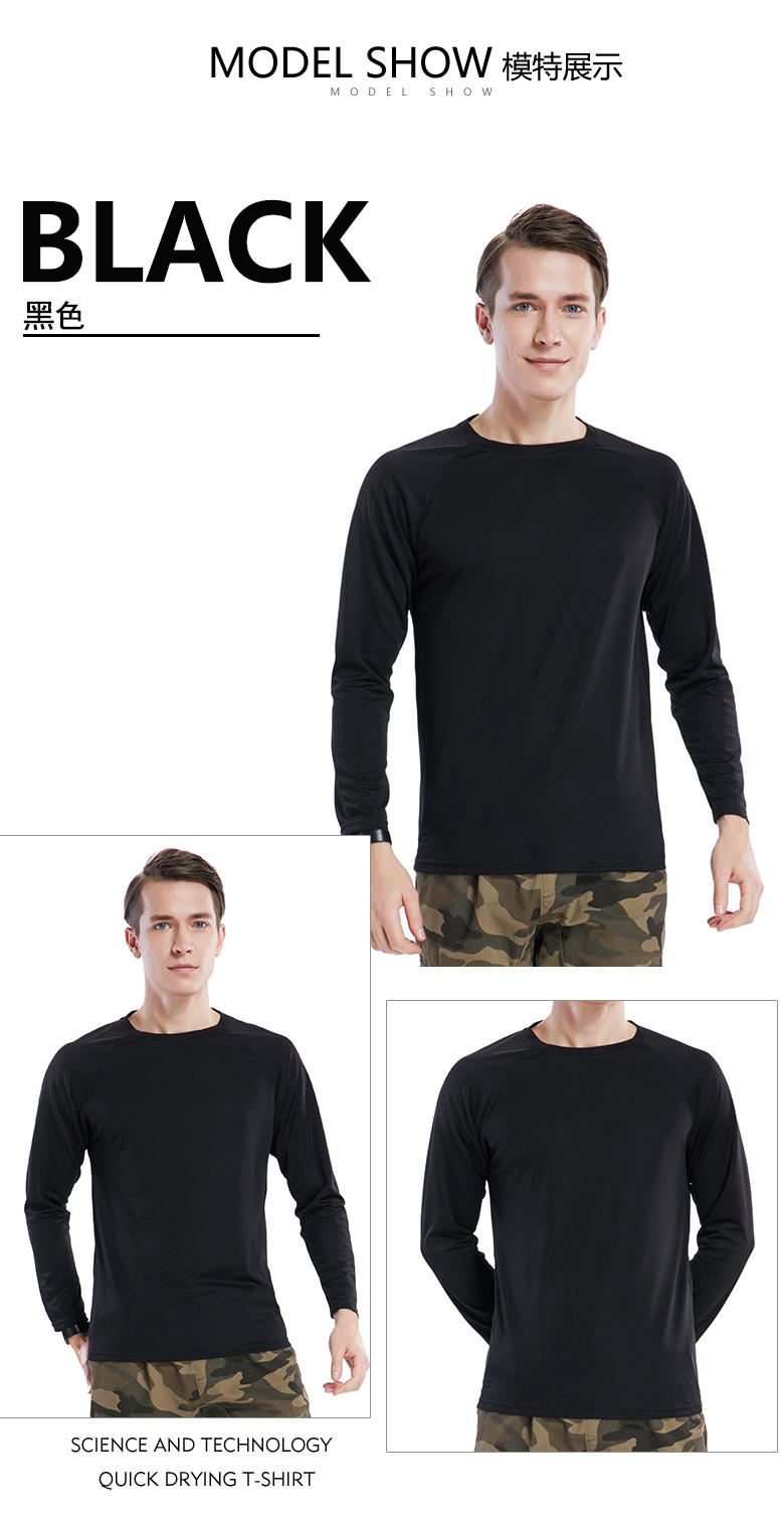 9211 quick-drying long sleeve