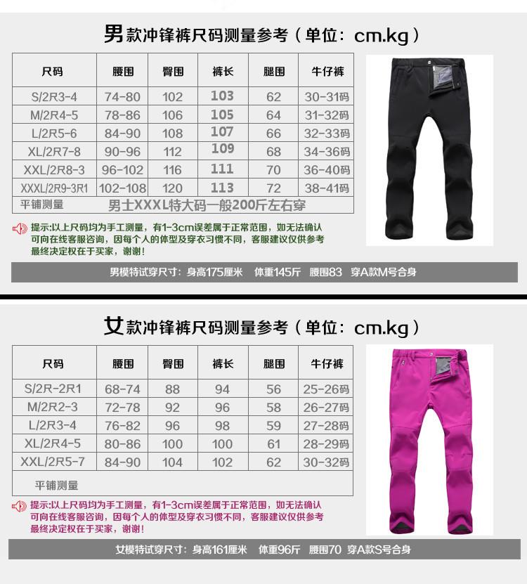 F1028 Outdoor Combat Pants