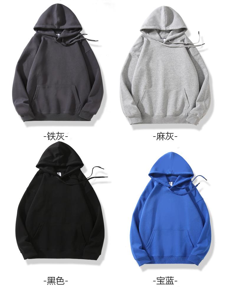 681# Fabric Chinese cotton drop shoulder hoodie single style