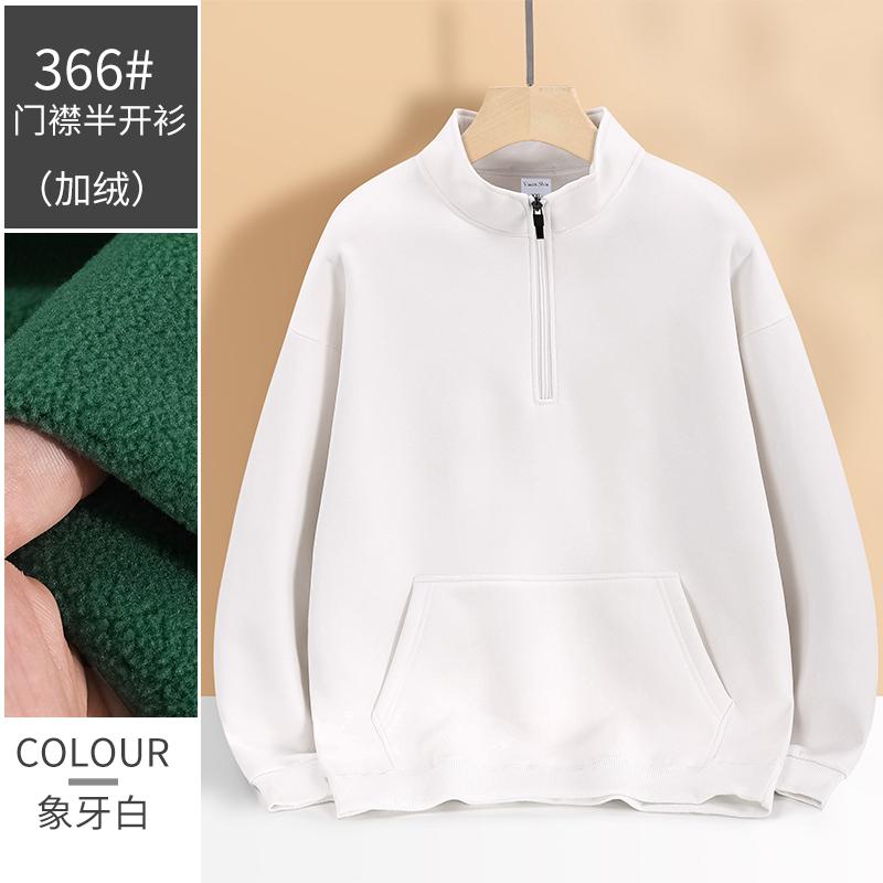 366#600g drop shoulder cotton long staple cotton thick stand collar short zipper polar fleece