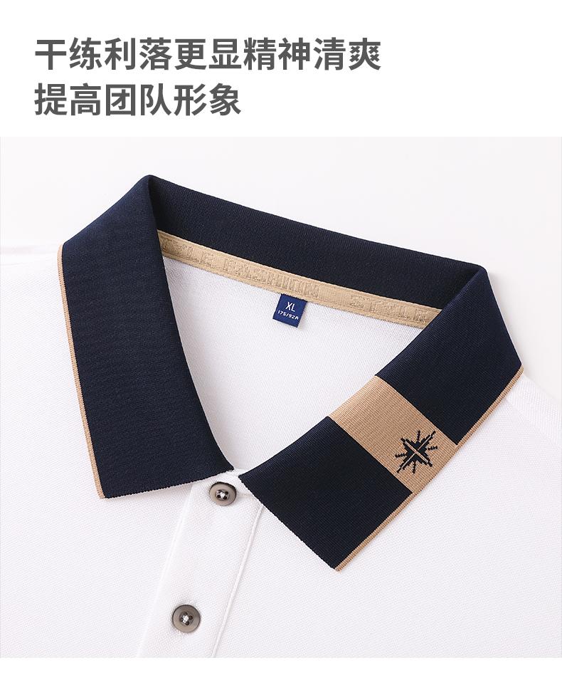 [High-end business] 2383 High-end business PoLo 195g