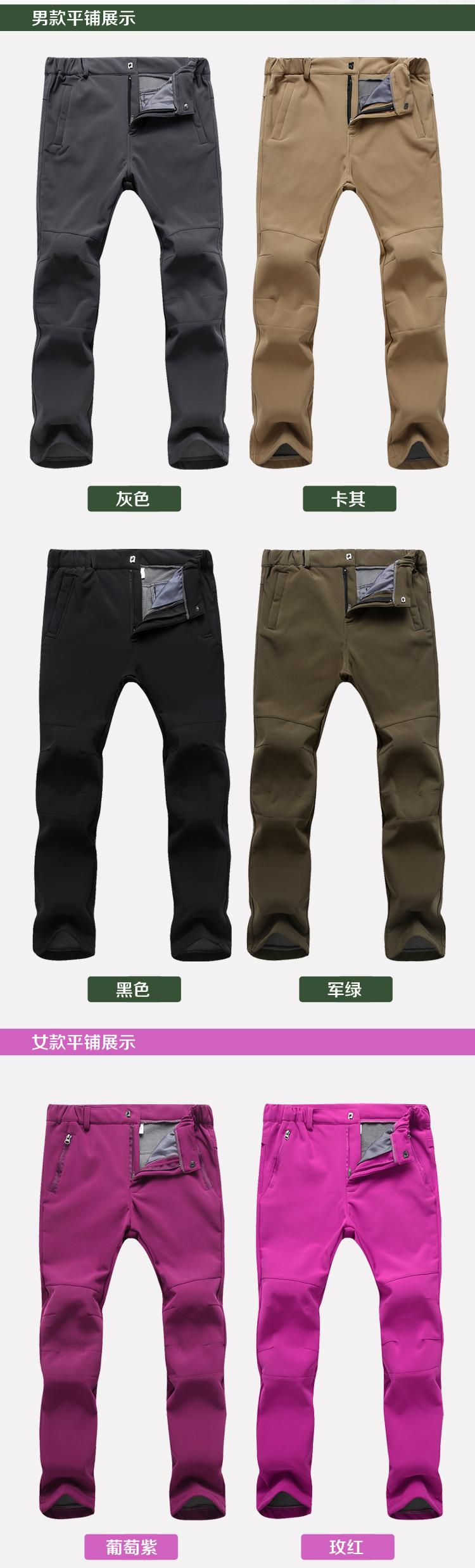 F1028 Outdoor Combat Pants