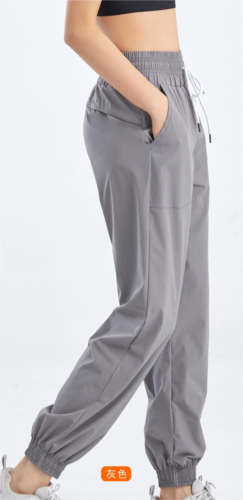 101# Women Nylon Elastic Cuff Pants