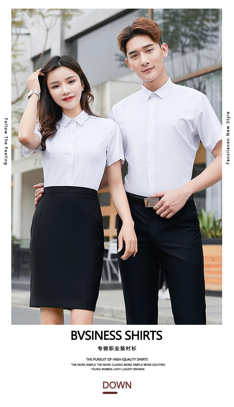 001-000# Bamboo fiber short-sleeved shirt