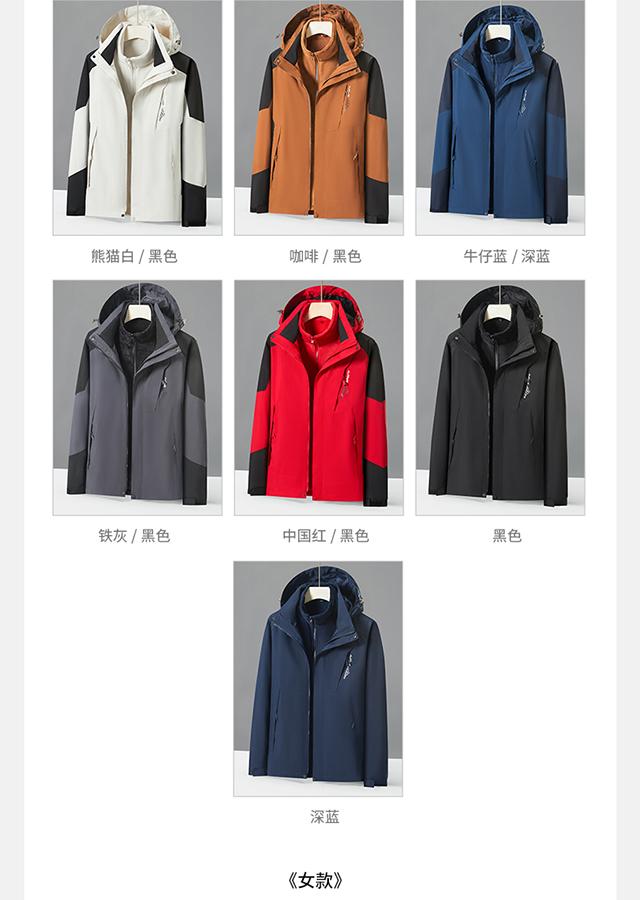 [2024 New Outdoor] 1818 Couple Jackets