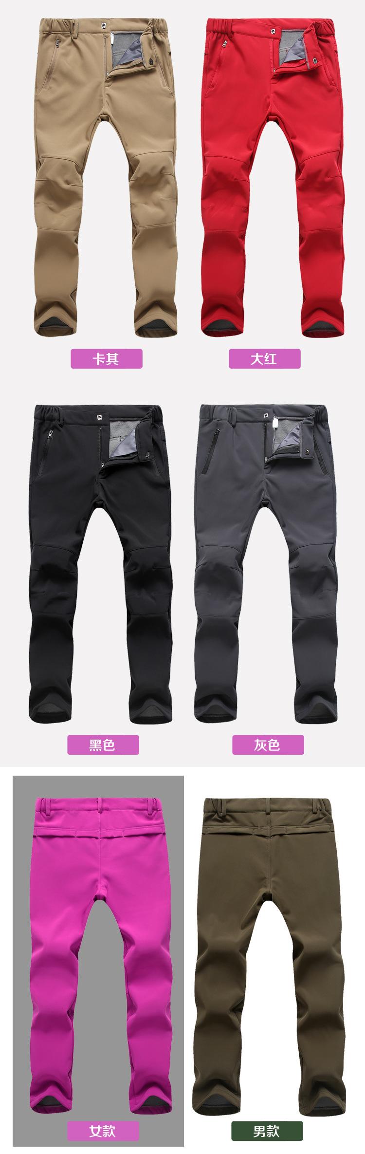 F1028 Outdoor Combat Pants