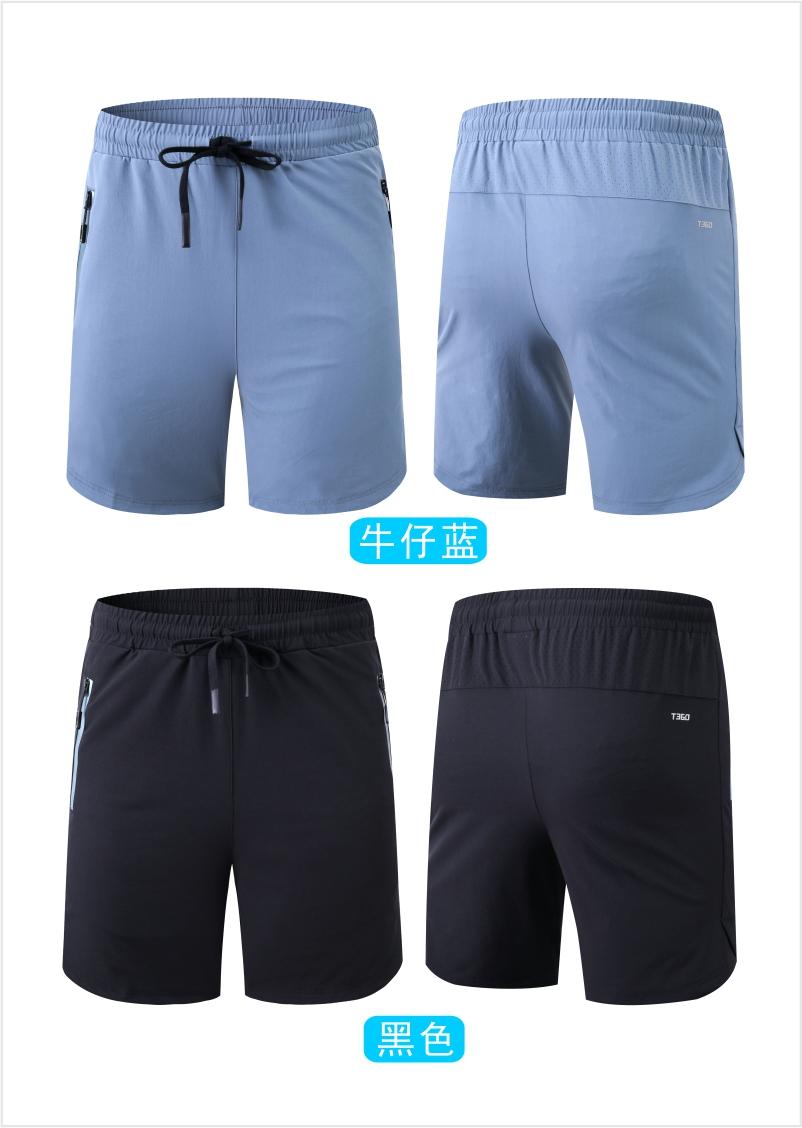 K-04# Nylon stretch training shorts