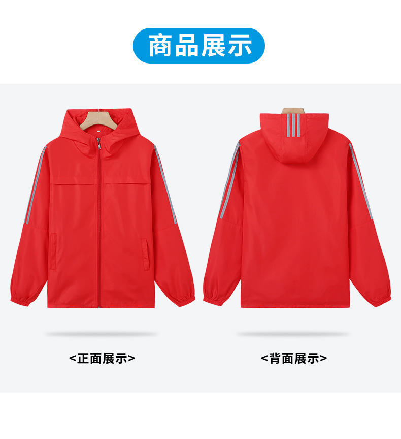 0052# Sports reflective zipper pocket windbreaker