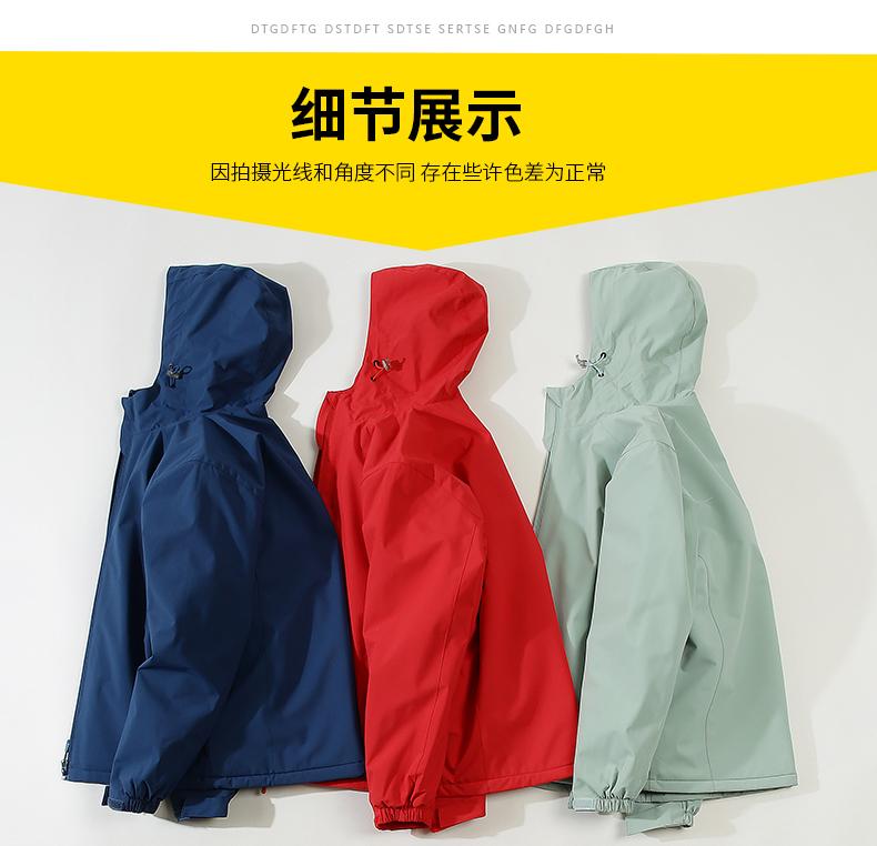 9D11 polar fleece solid color jacket