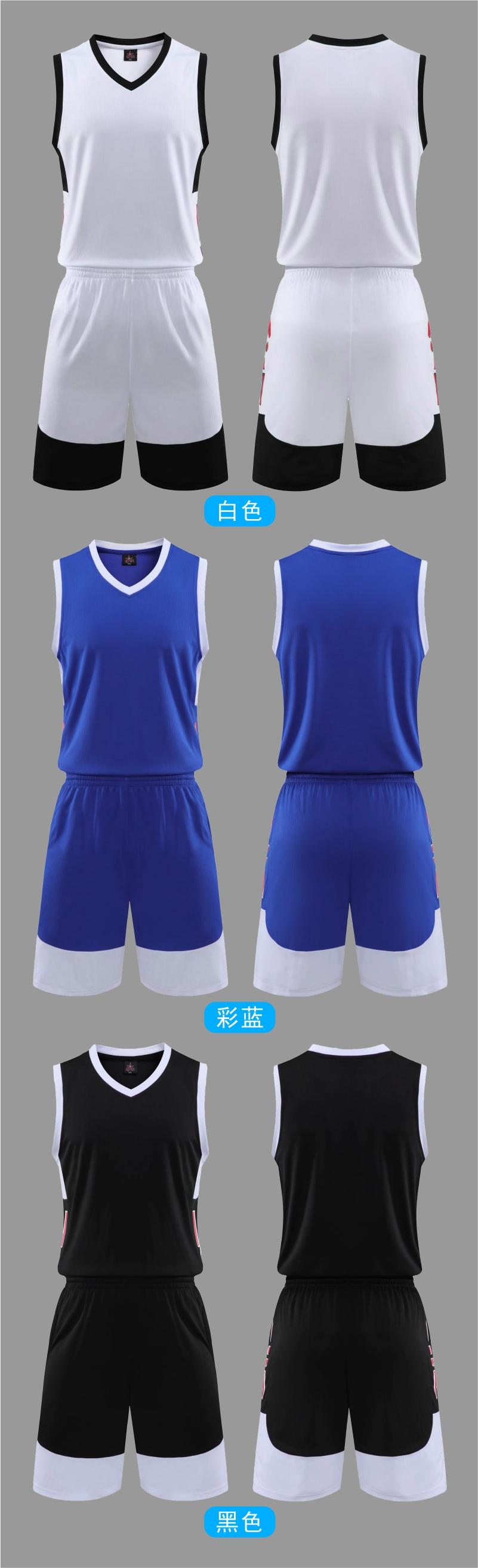 2025# Adult and children basketball uniforms with double pockets