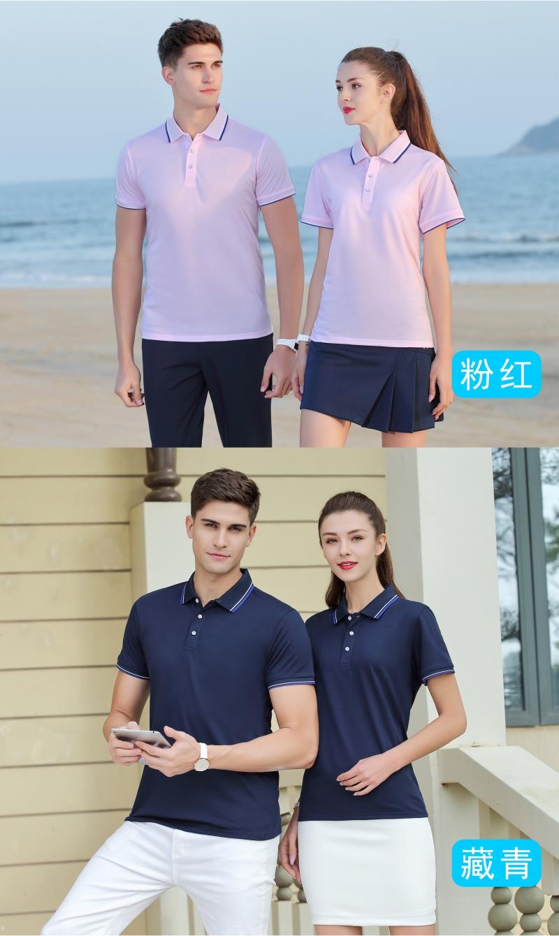 190# Mercerized cotton lapel polo shirt