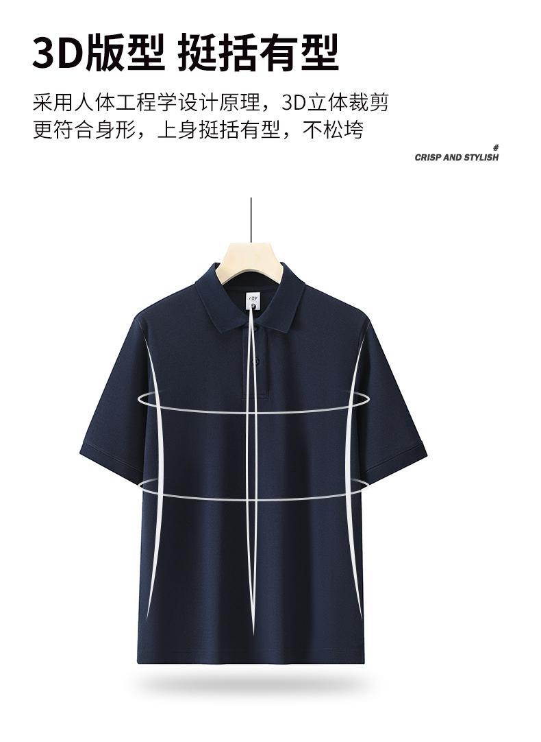 D178# Chao brand loose POLO/national trend cotton/two buttons/hem slit/210g